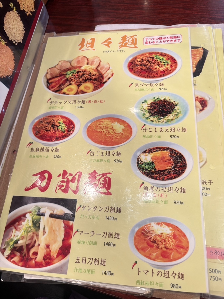 中華 特色 料理 櫻花