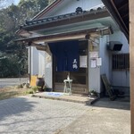 うなぎの美鶴 - 