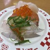 スシロー　 - 