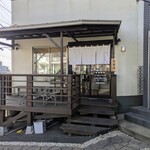 自家製中華そば つむぎ - 