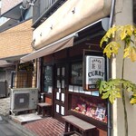 茶豆 - 外観