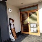 かつまさ - 