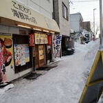 海鮮処 魚屋の台所 - 