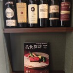 中国懐石×wine Chinese恵泉 - 恵泉の北京ダック×ワイン。
2月25日美食探訪で掲載していただきました。