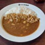 CoCo壱番屋 - たっぷりあさりカレー