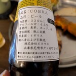 インドネパール料理 ヒマラヤキッチン - 