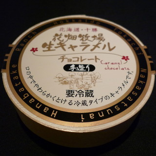 花畑牧場ショップ_1