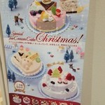 Sathiwan Aisu Kurimu - Special Ice Cream Cake Christmas!