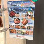 Modanyaki - 