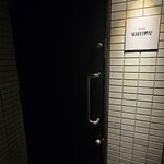 居酒屋 黒電話 - 