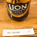 はらいそ スパークル - 