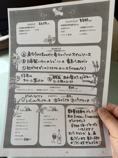 ダ チェンチノ - 