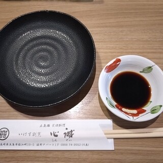 いけす割烹 心誠 _0