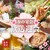 肉と漁師飯 浜右衛門 - メイン写真: