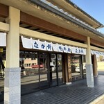 なが餅 笹井屋 - 