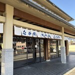 なが餅 笹井屋 - 