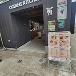 猿島オーシャンズキッチン - 