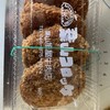 葉山旭屋牛肉店 - 