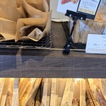 ベーカリー&テーブル 箱根 - 