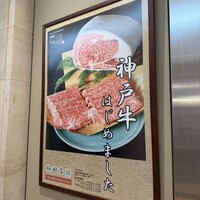 しゃぶ禅 梅田店 - 