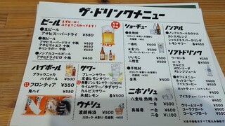 ごはん屋 むく - 