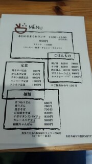 ごはん屋 むく - 