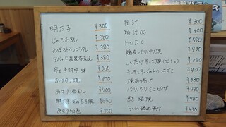 ごはん屋 むく - 