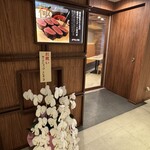 牛舌之檸檬 澀谷店 - 