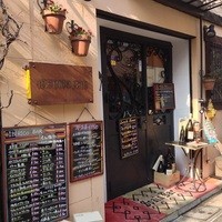 イベリコ・バル 門仲 - 
