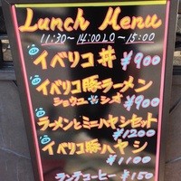 イベリコ・バル 門仲 - 