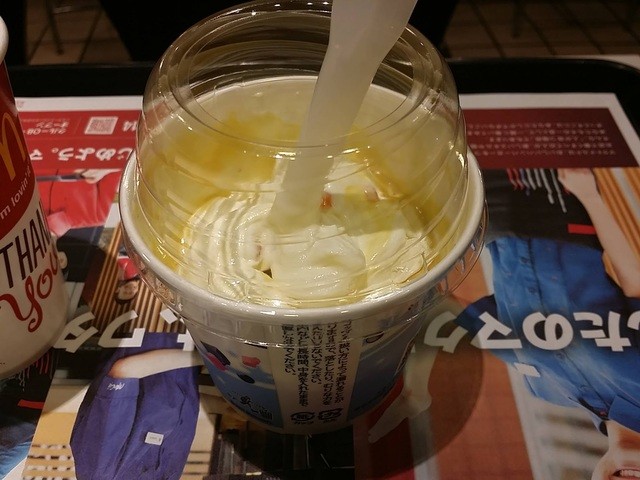 McDonald's Sotokan Fujidera Ten photo 2