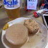 富岡屋酒店 - 