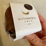 DORAYAKI LAB. KOTONOWA+ - 料理写真: