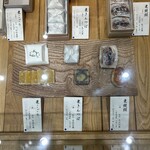 栗きんとん すや - ラインナップ