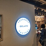 横須賀ジェラートファクトリー - 