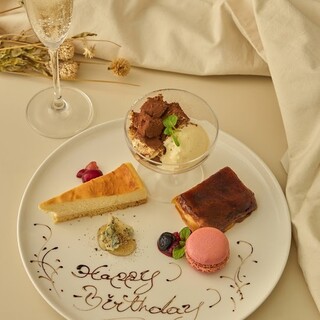 誕生日・記念日のデザートプレートを用意いたします。