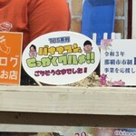 べんり屋 玉玲瓏 - 