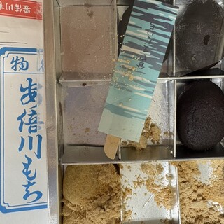 安倍川もちのやまだいち_1