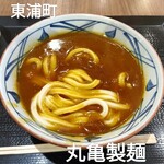 丸亀製麺 - 料理写真: