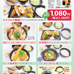 かつ処 季の屋 - 料理写真: