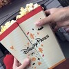 Magic Kingdom Park - ドリンク写真: