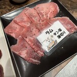 旭川成吉思汗 ひつじ家 - 