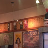 海鮮活いき寿司 久世店