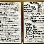 かれーの店 うどん  - 