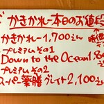 かれーの店 うどん  - 