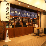 鶏が好きだと酒びたい - メイン写真: