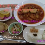 サバエさん - おにぎりセット