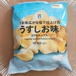 セブンイレブン - 料理写真: