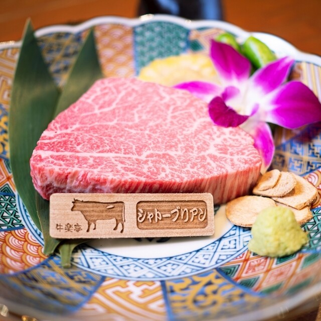 シャトーブリアン