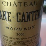 ピエール・ガニェール - ブラーヌカントナック2006